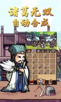 Merge King - Merge & Idle of Three Kingdoms Screen Shot 4