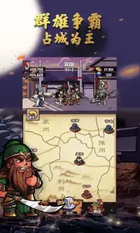 Merge King - Merge & Idle of Three Kingdoms Screen Shot 2