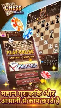 Chess Online - Ciaolink Screen Shot 0