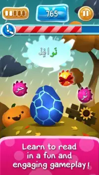 Feed the Monster - Learn Arabic Screen Shot 31