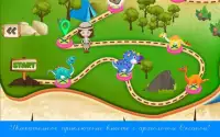 Cosmos3D: Игры с динозаврами и драконами для детей Screen Shot 1