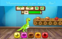 Cosmos3D: Игры с динозаврами и драконами для детей Screen Shot 5