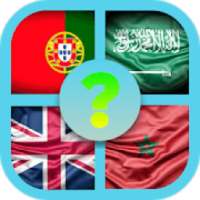 علم أي دولة 2019
