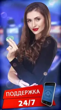 Poker Online: Texas Holdem Screen Shot 1