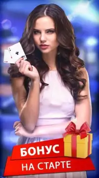 Poker Online: Texas Holdem Screen Shot 2