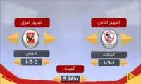 Egypt Soccer 2018- لعبة كرة القدم مصرية
‎ Screen Shot 12