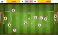 Egypt Soccer 2018- لعبة كرة القدم مصرية
‎ Screen Shot 10