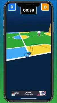 Hyperball : Dash & Goal Screen Shot 0