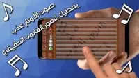 ♪♬ قانون العرب ♬♪
‎ Screen Shot 0
