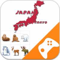 जापानी गेम: वर्ड गेम, शब्दावली गेम
