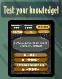 Legends and Myths of Ancient Greece: Quiz Screen Shot 2