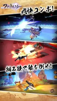 ファントムミラー クローズドβテスト Screen Shot 0