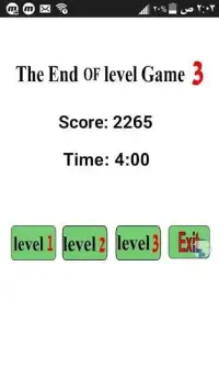 The Multiplication Numbers & Results Screen Shot 4
