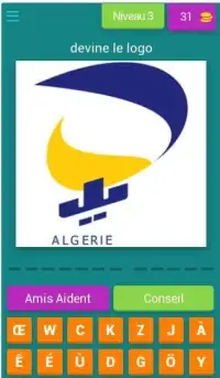 Quiz Logo Algérie Screen Shot 9