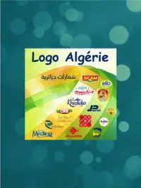 Quiz Logo Algérie Screen Shot 6