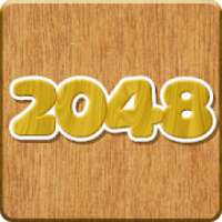 2048 木頭方塊遊戲