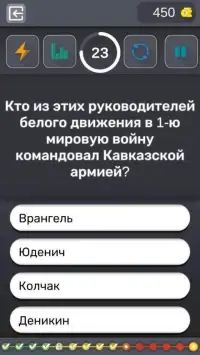 QuizBattle. Викторина онлайн Screen Shot 4