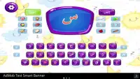 Arabic Baby phone هاتف الاطفال التعليمي
‎ Screen Shot 3