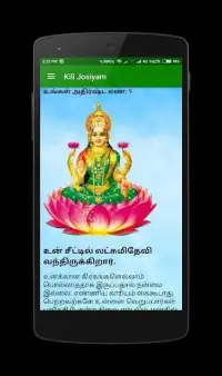Kili Josiyam - Parrot Astrology Future prediction Screen Shot 4