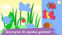 KinoMi: игры для детей Screen Shot 0