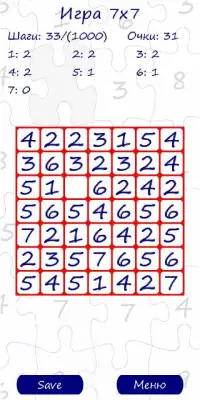 Numbers Puzzle Screen Shot 3