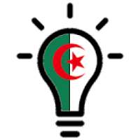 تعرف على بلدك Algerie quiz
‎