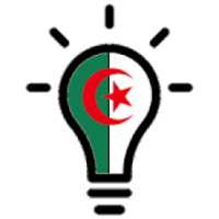 تعرف على بلدك Algerie quiz
‎