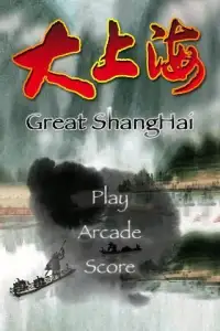 G-Shanghai Screen Shot 3