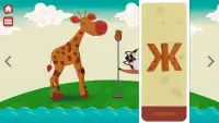 Алфавит для детей Зверобука-учим буквы и животных! Screen Shot 3