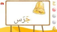 Kids Arabic Alphabet Oasis - واحة الحروف
‎ Screen Shot 2