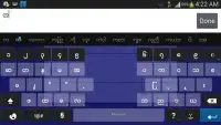 Bagan - Myanmar Keyboard Screen Shot 0