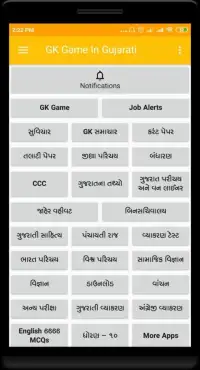 GK Game In Gujarati By EYWIAH Screen Shot 7