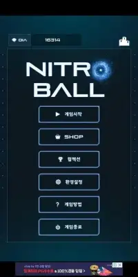 Nitro Ball Screen Shot 7