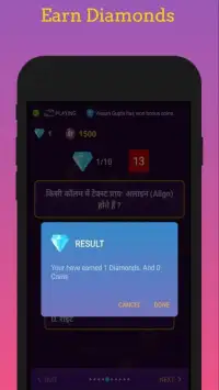 Crorepati Quiz 2019 in Hindi | Ab banoge Crorepati Screen Shot 6