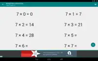 Multiplication Memorizer Screen Shot 12