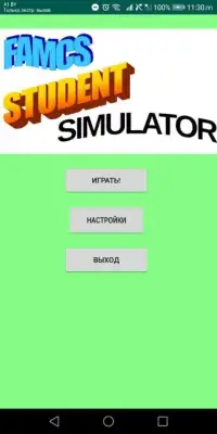 FAMCS Student Simulator Screen Shot 4