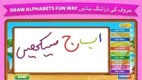 Kids Urdu Learning App - Alphabets Learning App Screen Shot 0