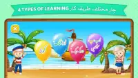Kids Urdu Learning App - Alphabets Learning App Screen Shot 4