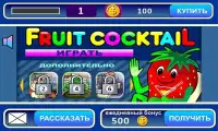 Fruit Cocktail slot machine Screen Shot 4