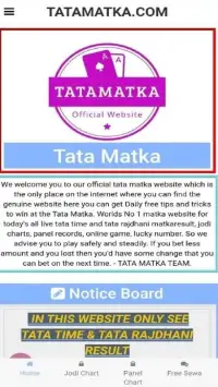 Tata Matka -Tata Time & Tata Rajdhani Official App Screen Shot 3