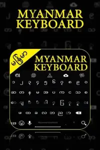 Myanmar Keyboard Screen Shot 2