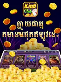 KingClub Khmer Cards Game Screen Shot 1