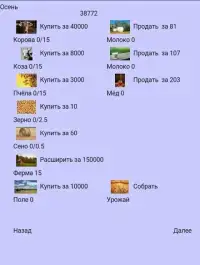 Farm life idle - экономический симулятор фермы Screen Shot 1