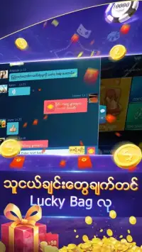 Shan Koe Mee - Golden Games Screen Shot 2