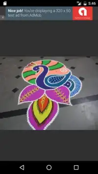 Rangoli Designs Screen Shot 1