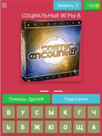 НАСТОЛЬНЫЕ ИГРЫ Screen Shot 8