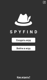 SpyFind Screen Shot 4