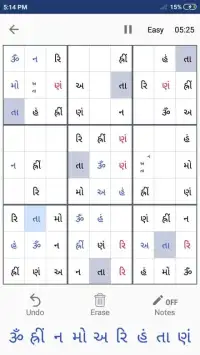 Jain Sudoku - Sudoku with Namo Arihantanam Screen Shot 1