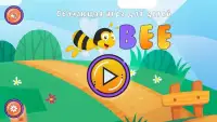 Развивающая внимание и логику игра для детей - Bee Screen Shot 4