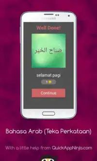 Permainan Bahasa Arab (Teka Maksud Perkataan) Screen Shot 5